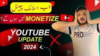 Islamic channel monetization | islamic channel monetization New update 2024