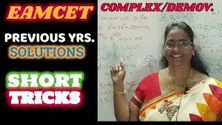 EAMCET PREVIOUS YEARS QUESTIONS ON COMPLEX NUMBERS/DEMOIVRE'S THEOREM MATHS SUPER TIPS AND TRICKS 🔥🔥