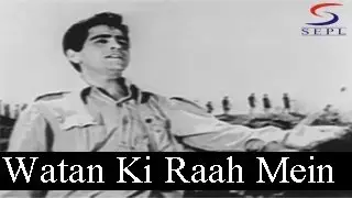 Watan Ki Raah Mein - Mohammed Rafi, Khan Mastana - SHAHEED - Dilip Kumar, Kamini Kaushal