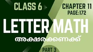 Letter Math  / Chapter 11 / Class 6 /Maths / page 172 / part 3