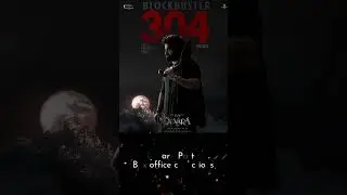 🔥 🔥 Devara Box-office collection 🔥 ! Record Breaking collections - JrNtr