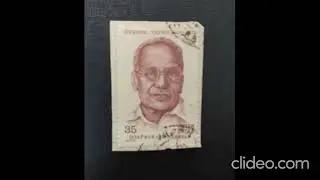 My-Hobby : Philately - 35 Paise Indian Postage Stamp of Jai Parkash Narayan