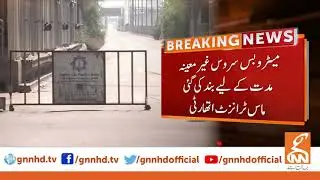Breaking News | Metro Bus Service suspended in Punjab indefinitely | GNN | 23 March 2020