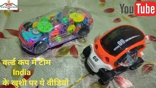 Clarity concept car🆚 09Future car unboxing and testing!! वर्ल्ड कप 2023ke खुशी मे ये वीडियो!!