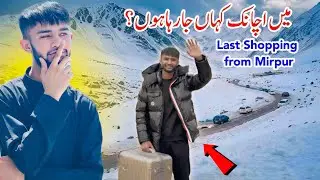 Why I&rsquo;m Leaving My Area Suddenly | Last shopping and meet-up with Friends in Mirpur