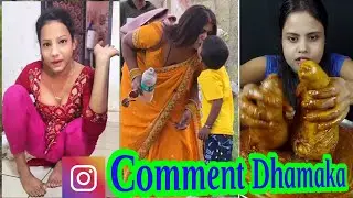 Instagram वायरस कमैंट्स | Instagram virus comments