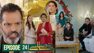 Faaslay Episode 24 Promo | Faaslay Drama Episode 24 Teaser | Faaslay Episode 25 Review 