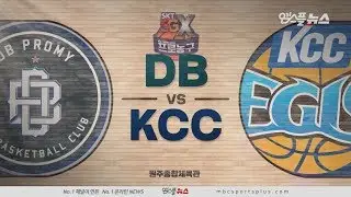 【FULL】 4th Quarter+Over Time | Promy vs Egis | 20181225 | 2018-19 KBL