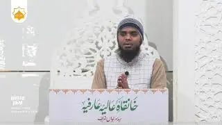 🔴 Juma Live — 26 Dec 2025 | 05 Rajab-ul Murajjab 1447 | Khanqah-e-Arifia