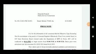 HPPSC ASSISTANT ENGINEER ELECTRICAL Exam Date