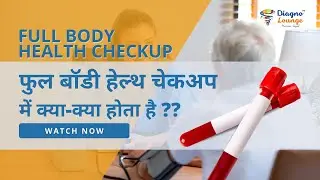 Comprehensive Full Body Health Checkup | Your Path to Optimal Health | Diagno Lounge