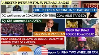 NAGAMESE NEWS 7 February 2026LATEST KHOBOR 