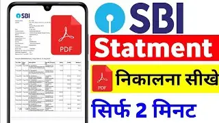 sbi bank statement kaise nikale | sbi bank statement pdf download | sbi account statement download