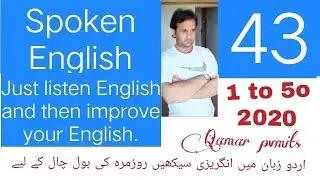 learn english basics in urdu lesson 43 by Qamar pvmits.