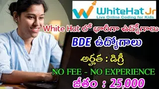 WhiteHat Jr Bulk Hiring | Work From Home Jobs In Telugu | Jobs In Hyderabad | Jobs Information