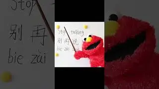 Easy Chinese #21: 别再说了 | Learn Real Chinese Phrases