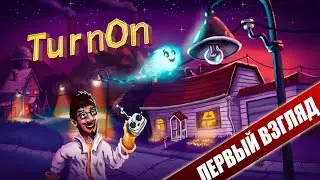 Платформер от РУССКИХ парней ● TurnOn ● Первый взгляд