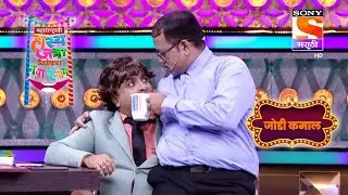 नम्रता, प्रसाद, चेतना आणि समीर | महाराष्ट्राची हास्यजत्रा | जोडी कमाल