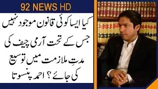 Barrister Ahmed Pansota Talks about Today SC verdict | 28 November 2019 | 92NewsHD