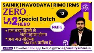 🟠⚪🟢Sainik School Math Question Paper 2021 Class 9 | Math Question for Sainik School class 9