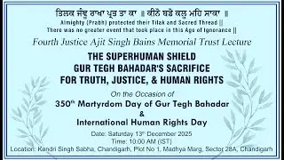 Seminar13 December 2025 || Human Rights || ਤਿਲਕ ਜੰਵੂ ਰਾਖਾ ਪ੍ਰਭ ਤਾ ਕਾ ॥ ਕੀਨੋ ਬਡੋ ਕਲੂ ਮਹਿ ਸਾਕਾ ॥