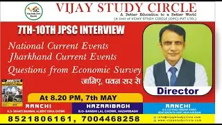 7th JPSC INTERVIEW NATIONAL & INTERNATIONAL CURRENT EVENTS WITH JHARKHAND UPDATE BY PAWAN JHA