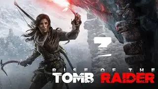Стрим: Rise of the Tomb Raider