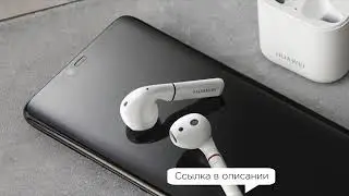 Наушники Huawei Freebuds 2 Pro Черные