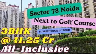 3BHK Luxury Apartment | Antriksh Golf View Sector 78 Noida |₹1.25 Cr| Society & Flat Tour RR Realty