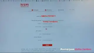 Урок 3.  Регистрация на таобао. @zhu.taobao жду всех 1688 посредник курс таобао