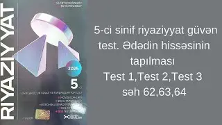 guven 'dedin hisse 1 2 3 test