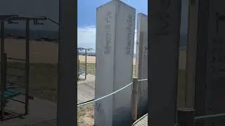 Atlantic Ocean Memorial Beach Memorial #portugal