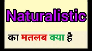Naturalistic meaning in hindi | naturalistic ka matlab kya hota hai | word meaning English to hindi