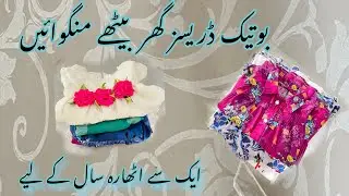 Designer dresses.Buy online very gorgeous boutique dress