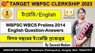WBCS PRELIMS 2014 ENGLISH | Target WBPSC Clerkship 2023 | By Saswati Mitra