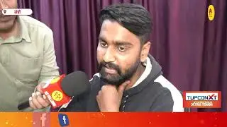 केंद्रीय बजट में झारखंड को क्या मिला? क्या हुआ सस्ता और क्या हुआ महंगा? सुनिए