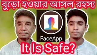Face App All Information....! Face app It Is Safe....!