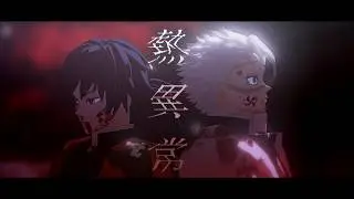 【鬼滅のMMD】熱異常【冨岡/不死川】