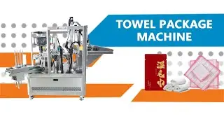多片面膜生产线，7片装21片装30片装 自动折叠灌装一体机 Essence Mask Filling Machine Mask Packing Machine