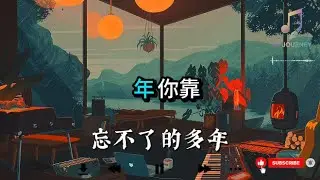 他抱你的方式，和我一样吗 [Emotional Chinese sad songs]