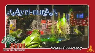 [Efteling] Avri Tuincentrum - Watershow 'Avri-nura' 2017