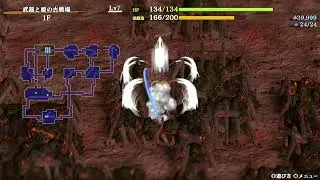 災厄狼の「風来のシレン6 switch2」ﾀﾞﾗﾀﾞﾗ~攻略(90 plusパック)