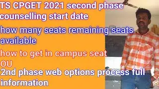 TS CPGET 2021 2nd Phase Counselling