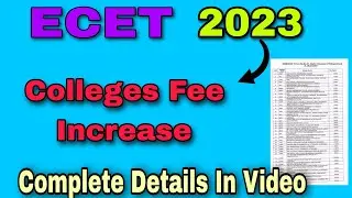 ECET 2023 Colleges Fee Increased ||Complete Details || KVS TRICKS ||