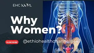 Why women are affected by urinary tract infections  so often than men? @ethiohealthchannel8447