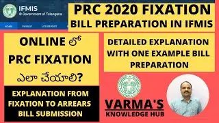 PRC FIXATION ONLINE BILL SUBMISSION || SUBMISSION THROUGH IFMIS || FIXATION AND ARREARS