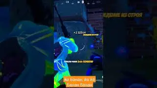 Fortnite Banan Challenge FBN