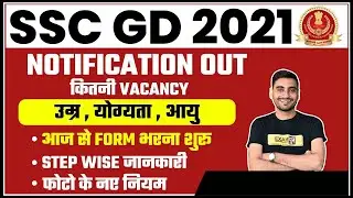 SSC GD NEW VACANCY 2021 | VACANCY, QUALIFICATION, SYLLABUS,AGE LIMIT,  FORM FILL UP | BY VIVEK SIR