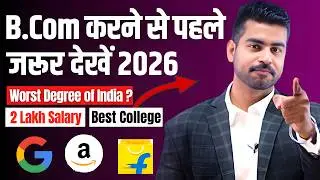 Reality of B.Com Degree in 2026 | B.Com Course Details | B.com College & Admission 2026