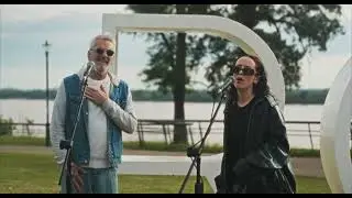 Amor ausente - Rubén Goldín y Mery Granados con el Ensamble Juvenil Rosario